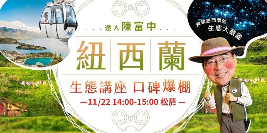 event-banner