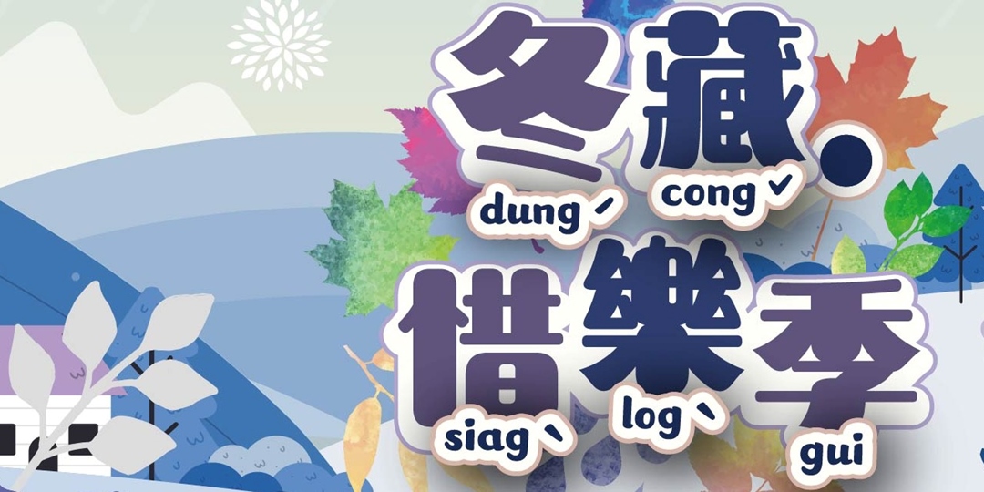 event-banner