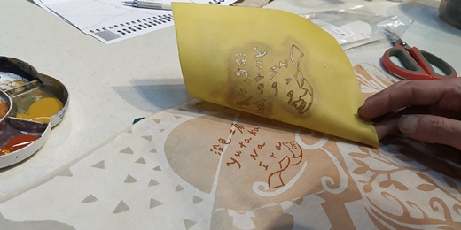 event-banner-日本泥染職人「小渕裕」工作坊【設計刻製自己的型紙型染- 手拭巾與巾著袋】