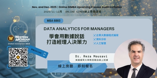 event-banner-🎓【MBA 6003 Data Analytics for Managers】課程開放旁聽報名中!