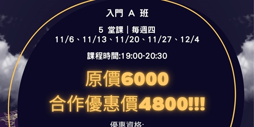 event-banner-塔羅覺察 Tarot Awakening