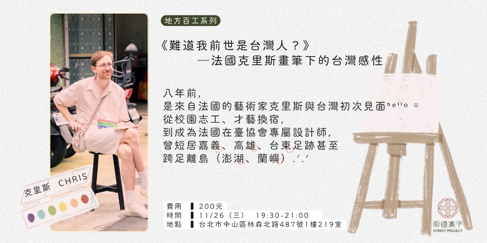 banner-2511030703146648556000