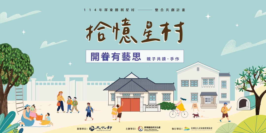 banner-2510291030211479959555