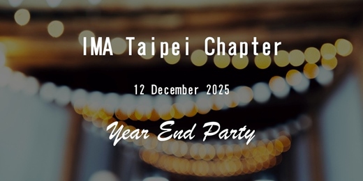 event-banner-美國管理會計師協會台北分會 年終會員歡聚