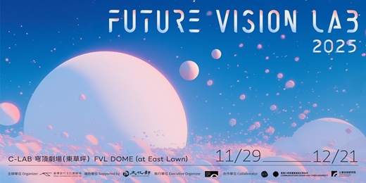event-banner-FUTURE VISION LAB 2025