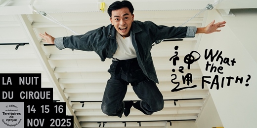 event-banner-合作社單人表演系列 vol. 3《神通 What the FAITH?》