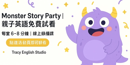 event-banner-Monster Story Party
