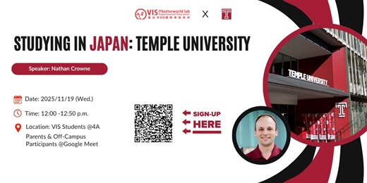 event-banner-Studying in Japan: Temple University