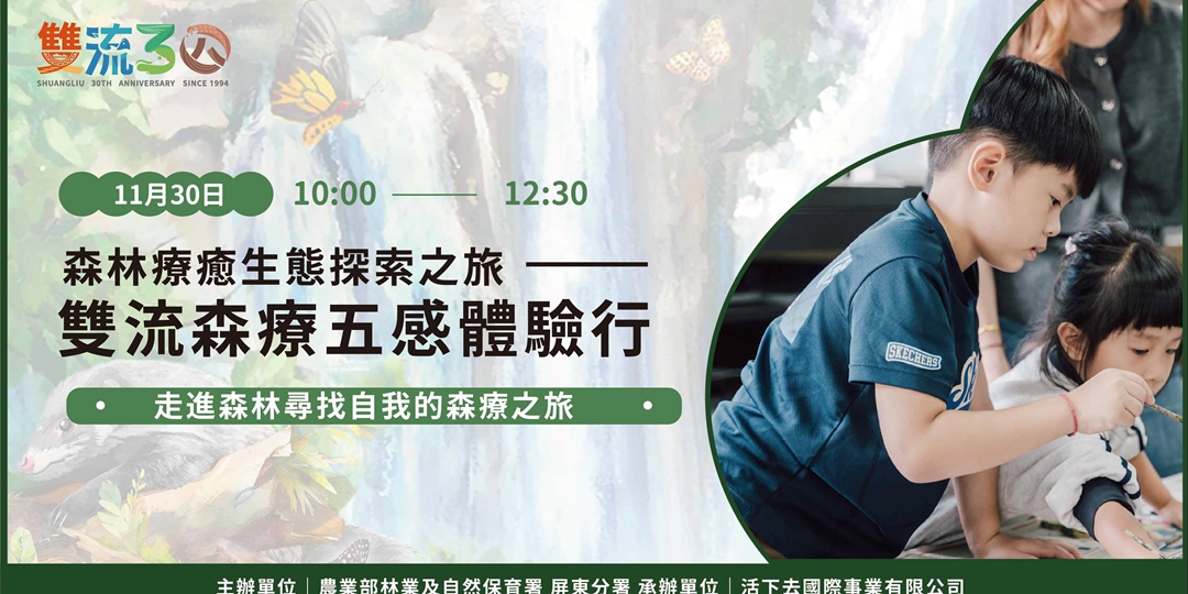 banner-2511031002501907894842