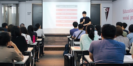 event-banner-11/17 (ㄧ)【留學申請講座】改變一生留學公開課（Google Meet 直播）