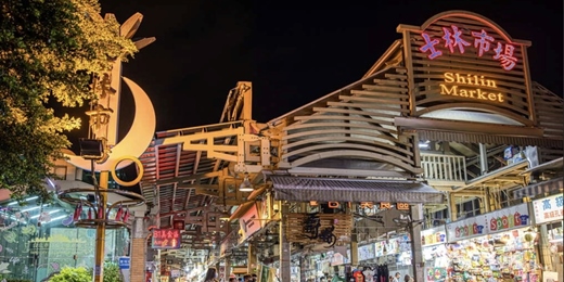 event-banner-台北夜市｜士林夜市美食徒步之旅