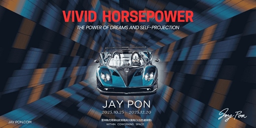 event-banner-【Vivid Horsepower｜JAY PON 個展】