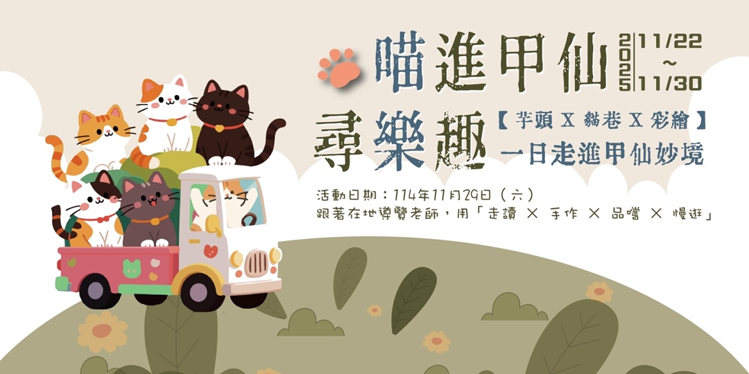 event-banner