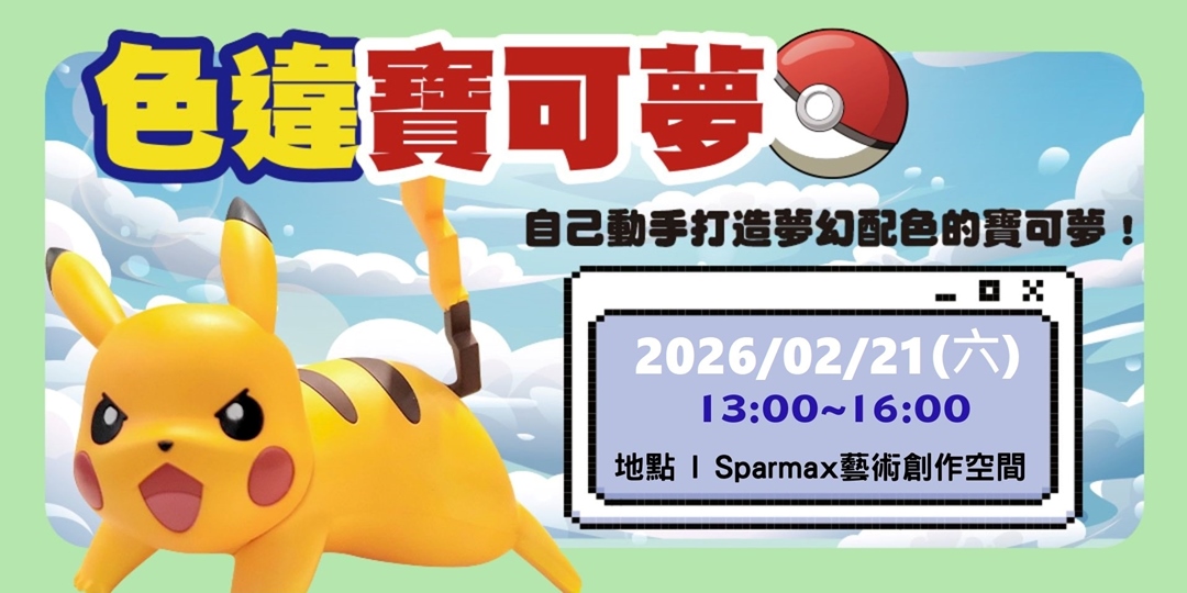 event-banner