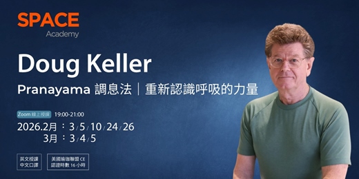 event-banner-Doug Keller Online Master Series 重新認識呼吸的力量- Pranayama調息法