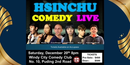 event-banner-英文脫口秀之夜 HSINCHU COMEDY LIVE December 20