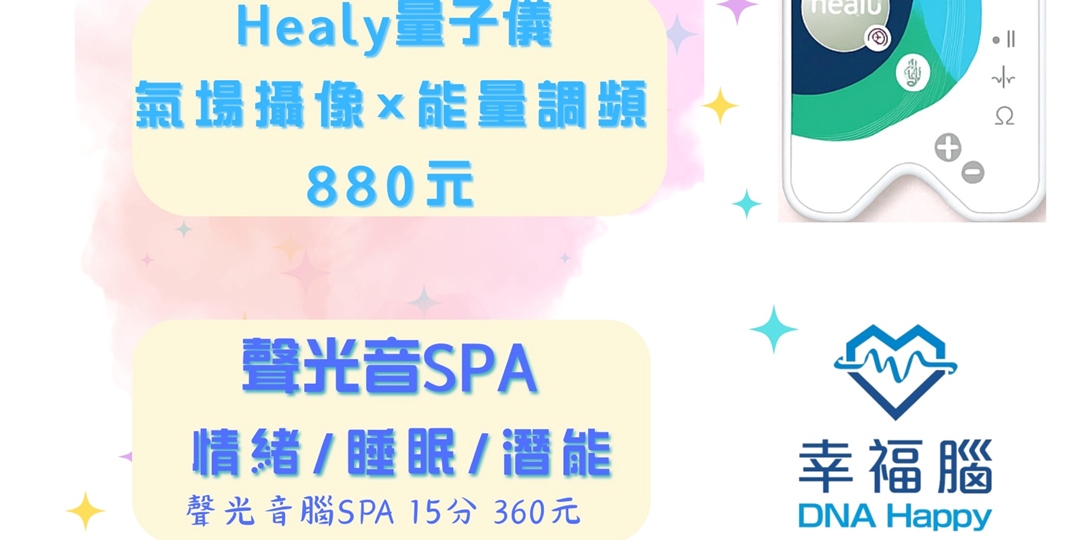 event-banner