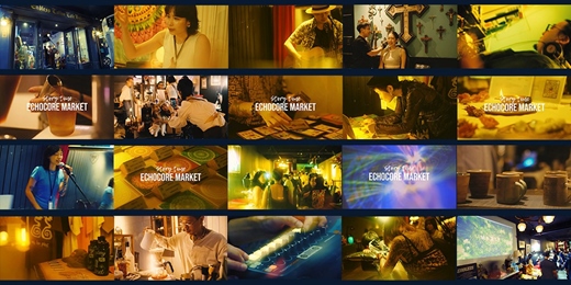 event-banner-頻率共振市集 2.0|台北士林無盡紋身 × 聲音 × 靈性 × 亞文化