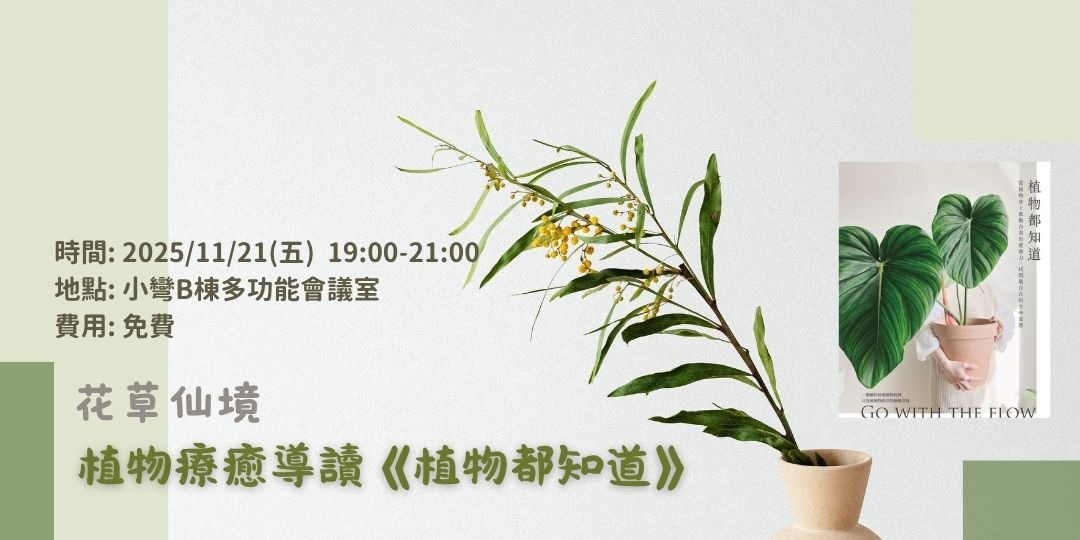 event-banner