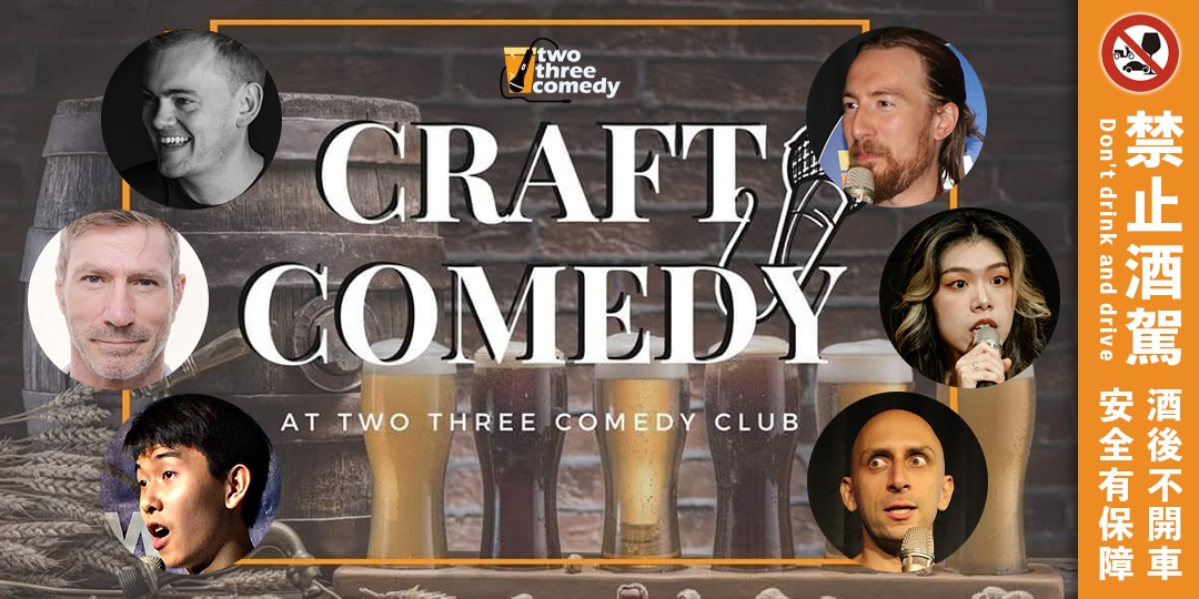 【Craft comedy】2025 November｜Monthly Stand Up Comedy Showcase