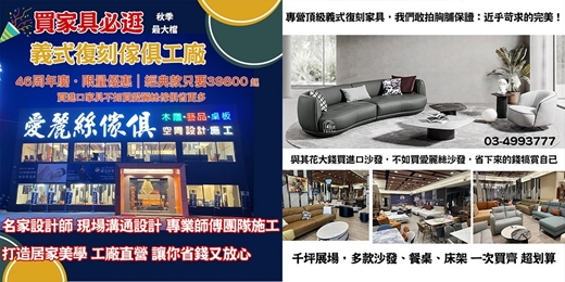event-banner-🛋️ 行家教你挑：頂級 Nappa 牛皮沙發如何省預算？台灣工廠老闆親授選購 3 關鍵！