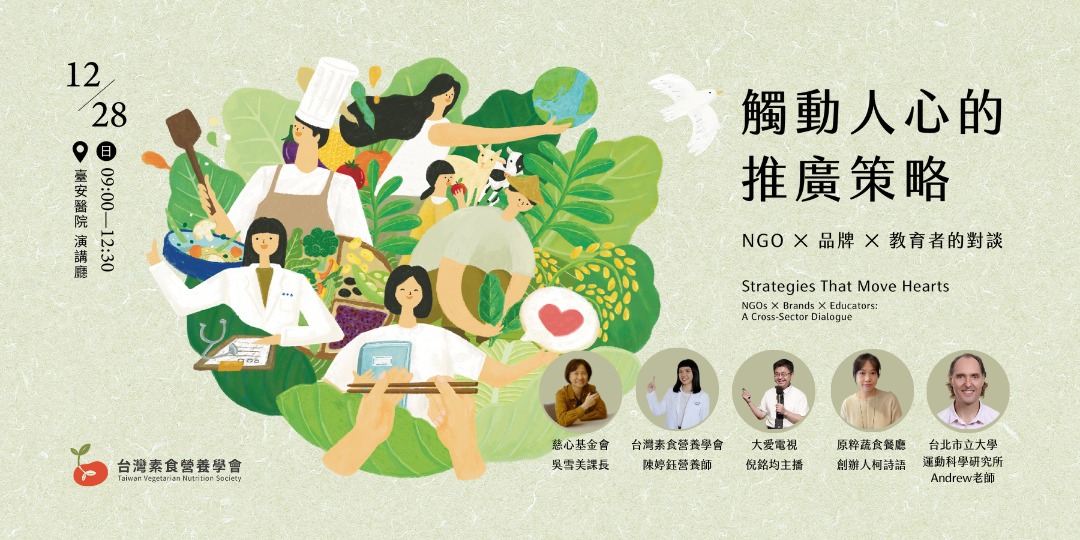 banner-2511130918363901121420