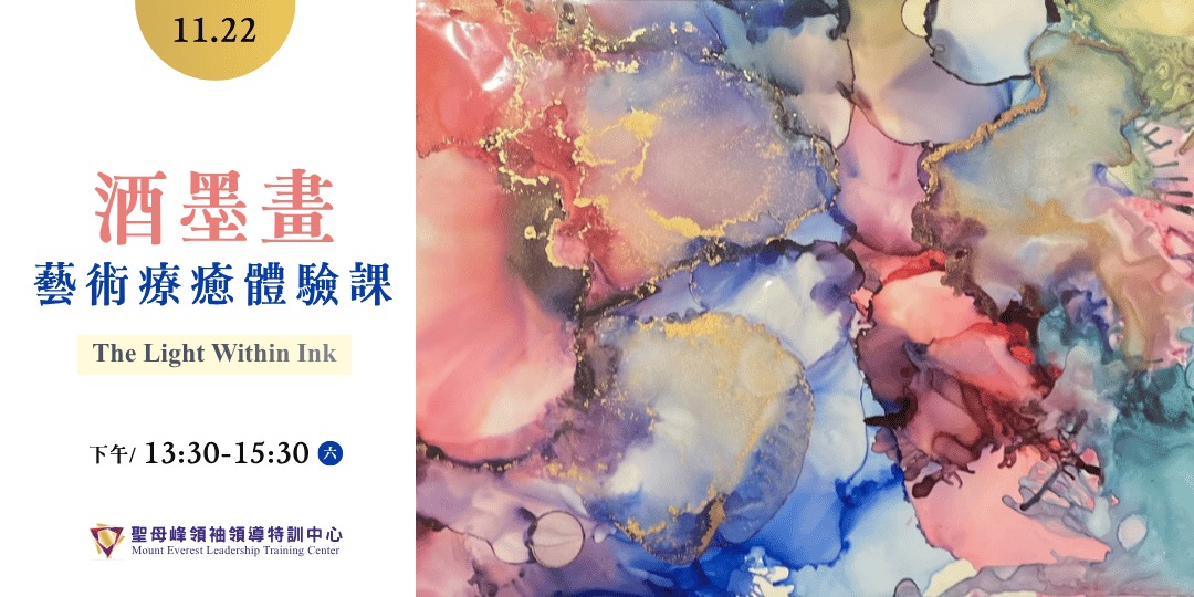 event-banner