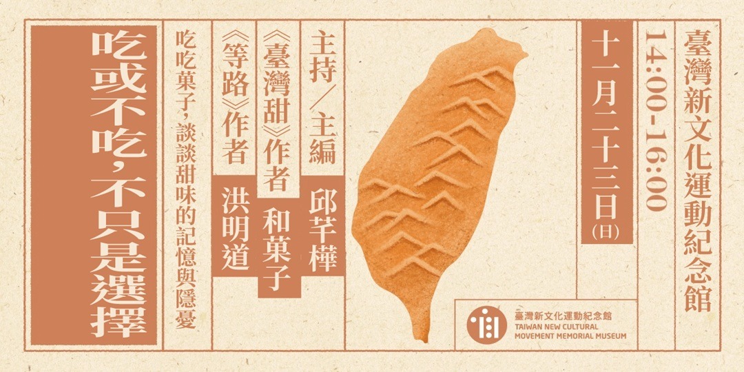 event-banner