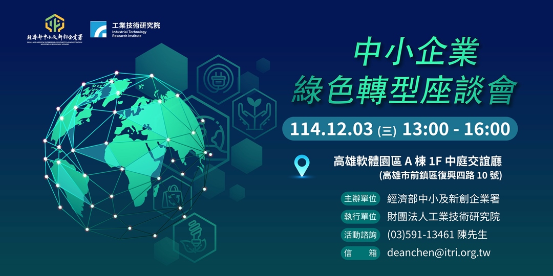 event-banner