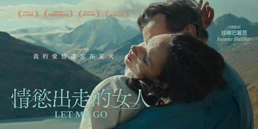 event-banner-臺北市立圖書館：市圖電影院活動《情慾出走的女人》Let Me Go