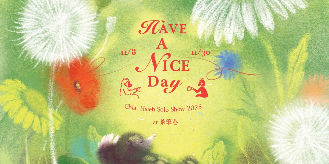 event-banner