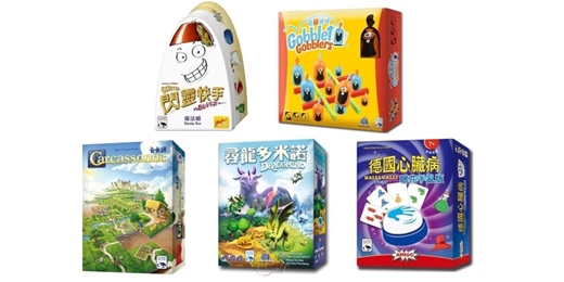 event-banner-【新天鵝堡】桌遊Happy Time（新竹）