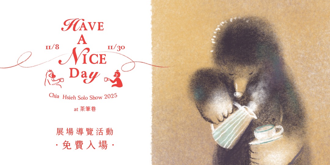 event-banner