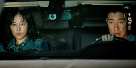 event-banner-【相遇的兩端】12/30 世界上最愛我的人 Beating Heart