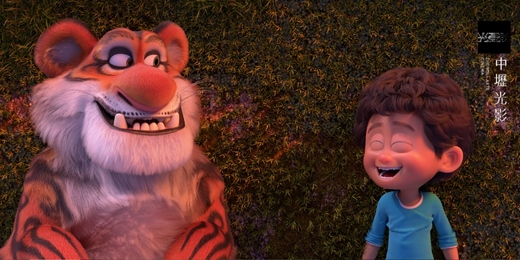 event-banner-【相遇的兩端】12/13 小超人大老虎 Extinction