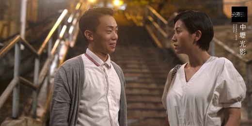 event-banner-【相遇的兩端】12/16 不日成婚 Ready o/r Knot