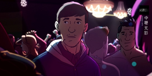 event-banner-【相遇的兩端】12/19 漂浪人生 Flee