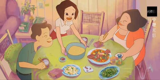 event-banner-【相遇的兩端】12/20 幸福路上 On Happiness Road