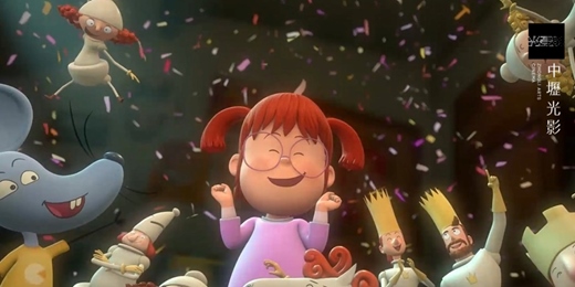 event-banner-【相遇的兩端】12/20 勇敢樂章 Valentina