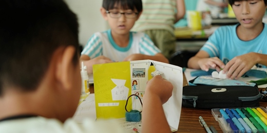 event-banner-嘉美館《小小觀眾養成指南工作坊_初階班》