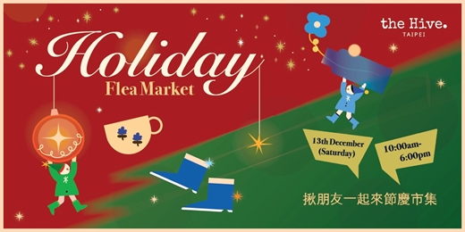event-banner-the Hive 節慶市集