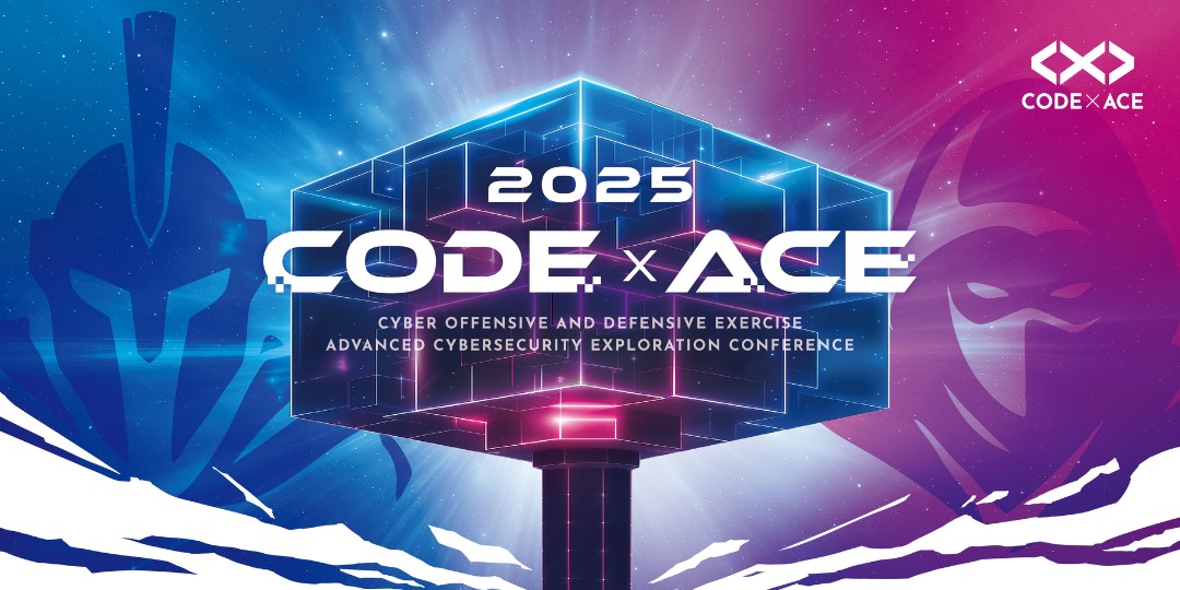 2025年跨國網路攻防演練(CODE)及前瞻資安探索會議(ACE)｜ACCUPASS