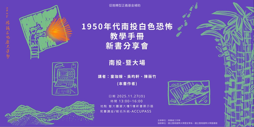 event-banner
