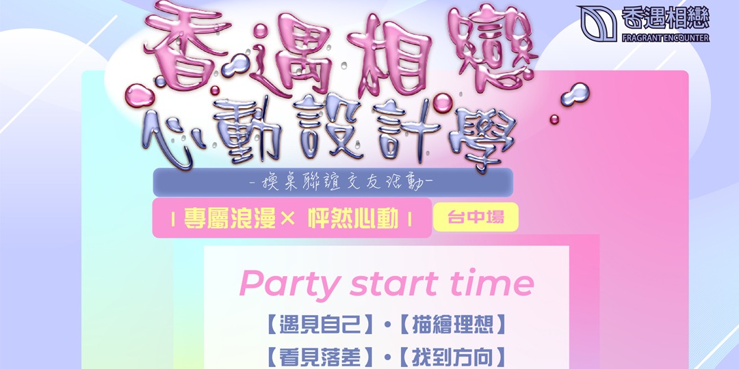 event-banner