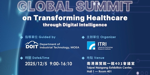 event-banner- Global Summit on Transforming Healthcare through Digital Intelligence