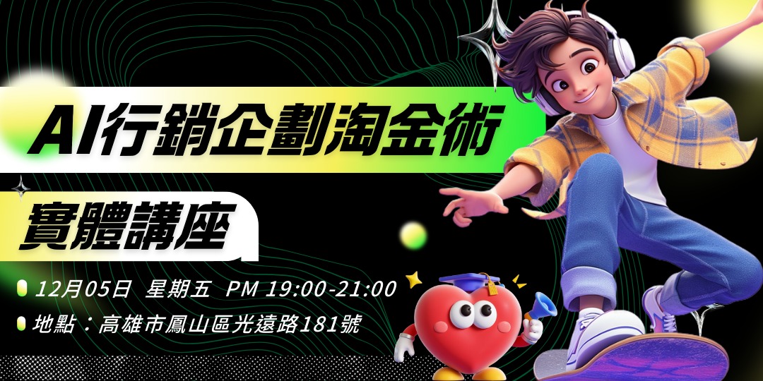 event-banner