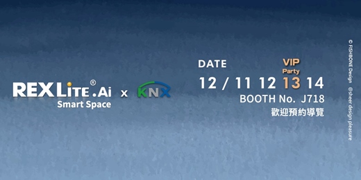 event-banner-REXLiTE.Ai | 2025 台北國際建築建材暨產品展
