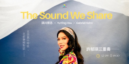event-banner-【爵士演出】許郁瑛三重奏──The Sound We Share|須川崇志 ╳ YuYing Hsu ╳ Gabriel Hahn