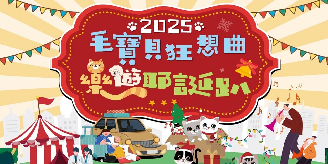event-banner