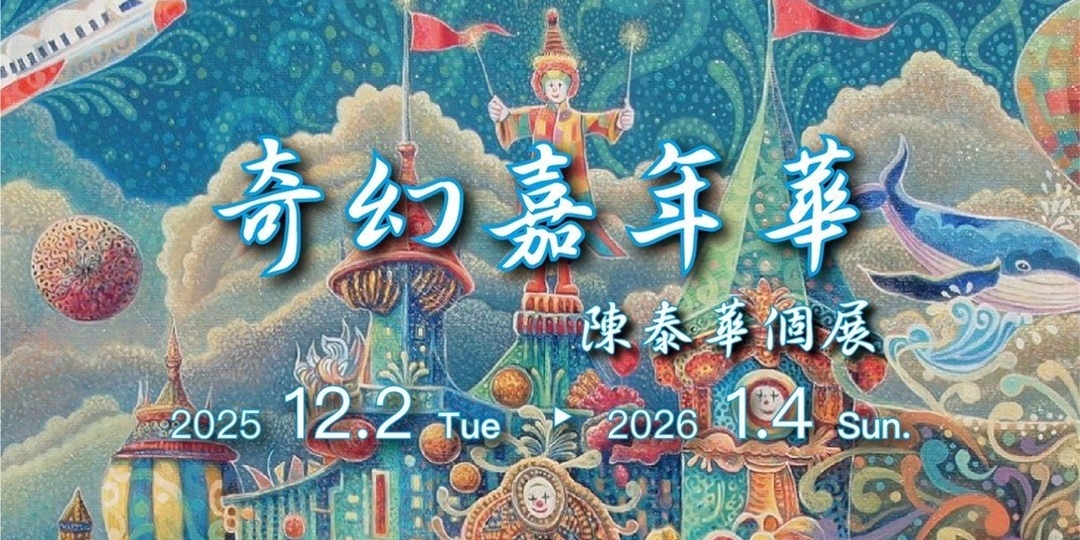 event-banner
